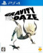 Gravity Rush : Remastered - PS4