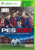 PES 2017 - Xbox 360