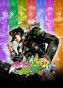 JoJo's Bizarre Adventure : All-Star Battle R - Xbox Series