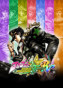 JoJo's Bizarre Adventure : All-Star Battle R - Nintendo Switch