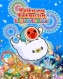 Taiko no Tatsujin : Rhythm Festival - Nintendo Switch