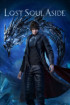 Lost Soul Aside - PC