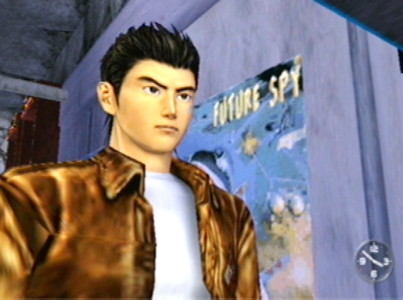 Shenmue