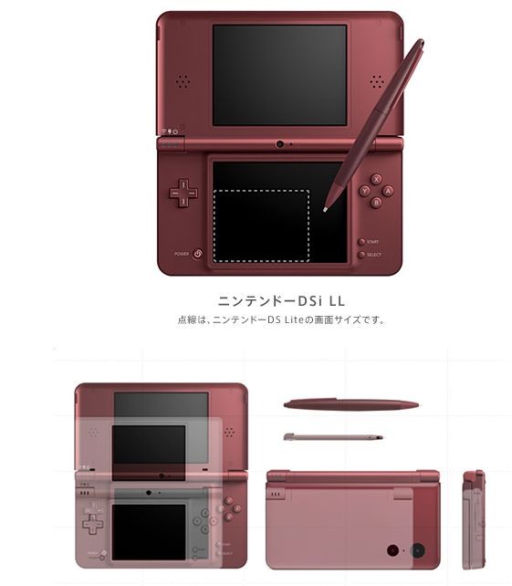 DSi XL