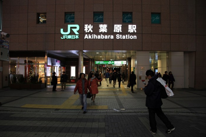 Promenade à Akihabara