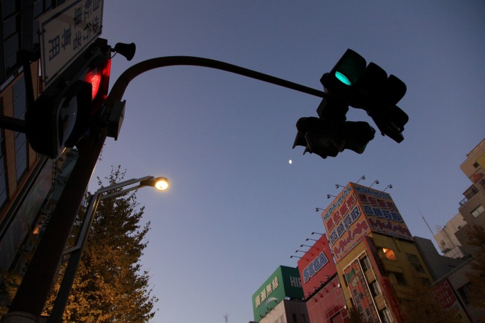 Promenade à Akihabara