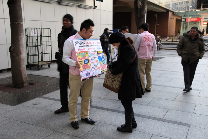 Promenade à Akihabara