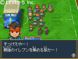 Inazuma Eleven 2 : Tempête de Feu / de Glace