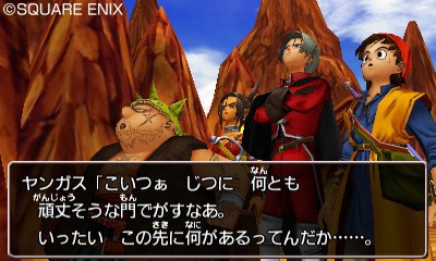 Dragon Quest VIII 3DS