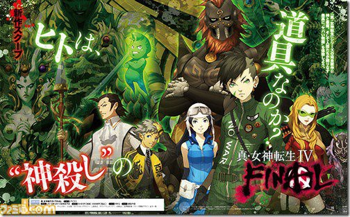 Shin Megami Tensei IV Final