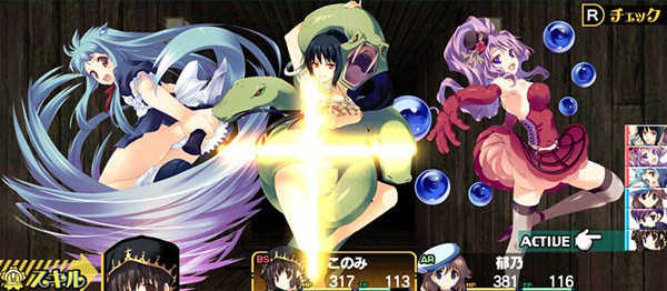 Dungeon Travelers 2 : The Royal Library & The Monster Seal