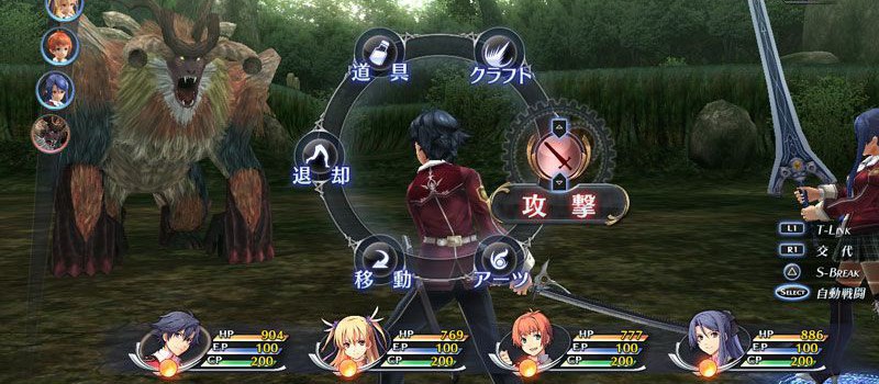 The Legend of Heroes : Trails of Cold Steel