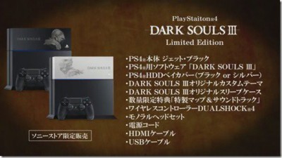 PS4 Dark Souls III