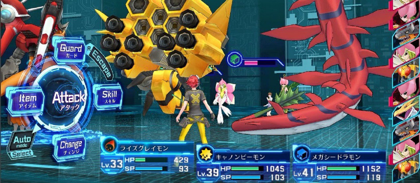 Digimon Story : Cyber Sleuth