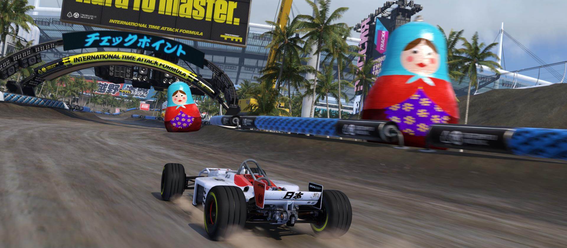 Trackmania Turbo