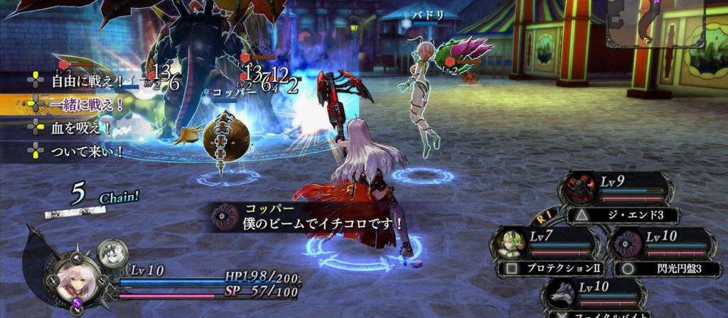 Nights of Azure Nights of Azure