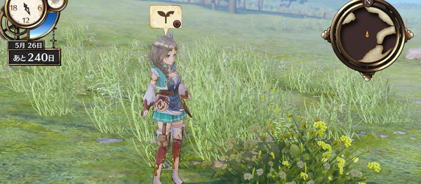 Atelier Firis