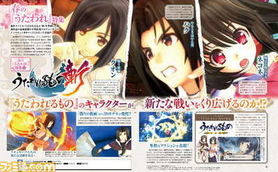 Utawarerumono Zan