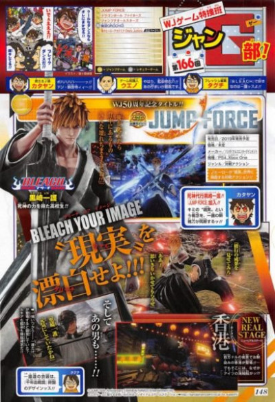 Jump Force