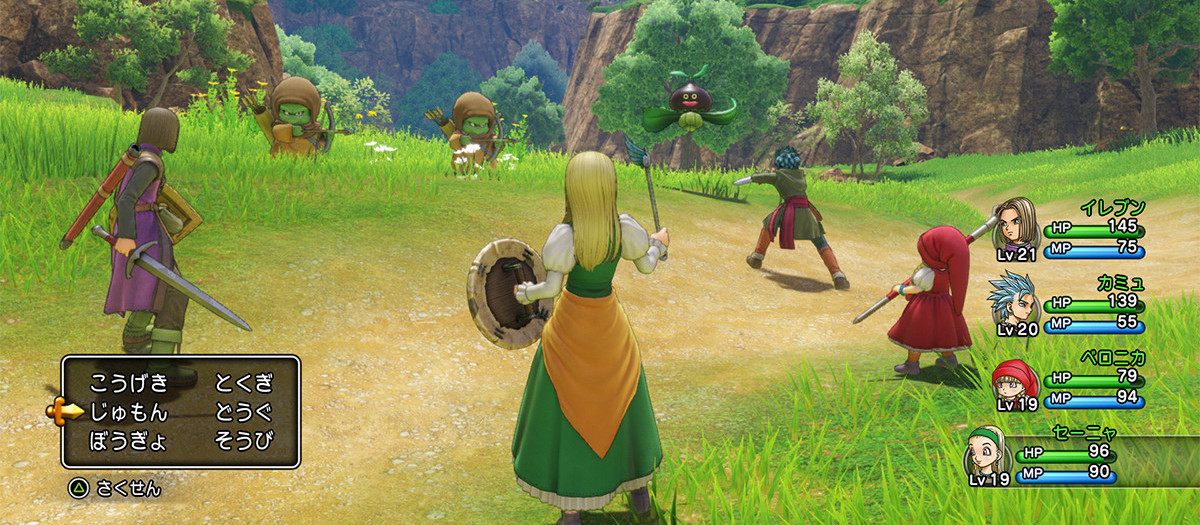 Dragon Quest XI