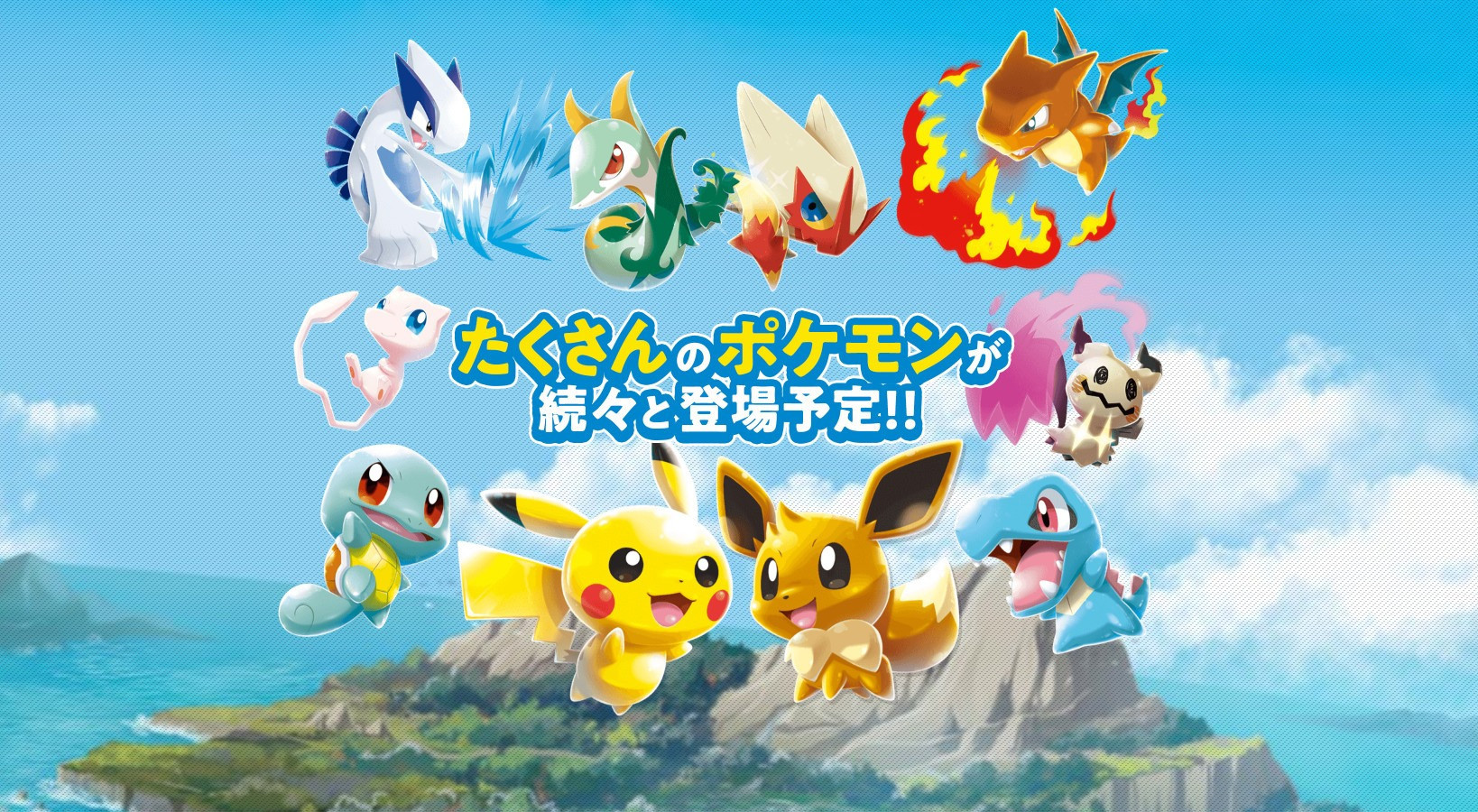 Pokemon Rumble Rush