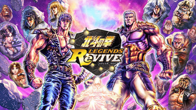 Fist of the North Star : Legends ReVIVE