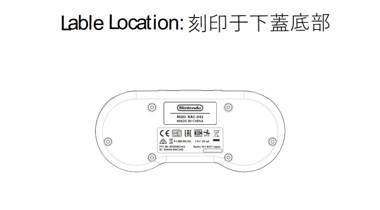 Manette SNES sans-fil