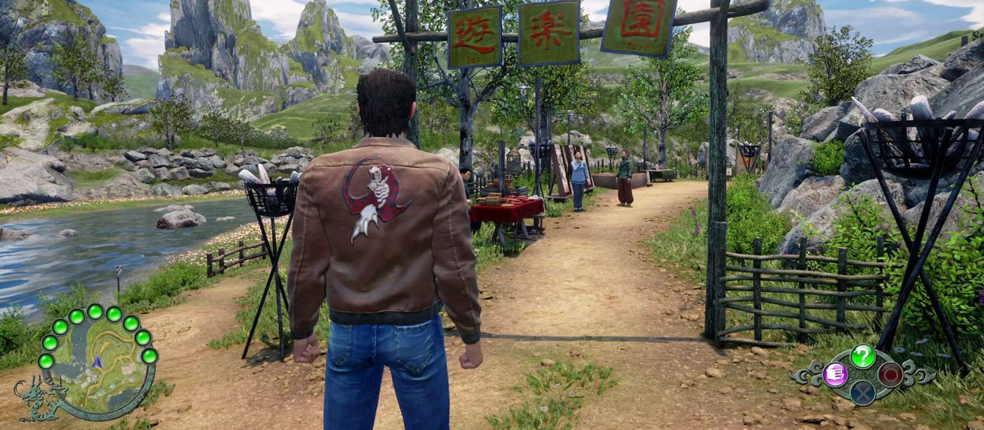 Shenmue III