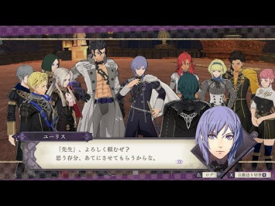 Fire Emblem : Three Houses : Ombres Embrasées