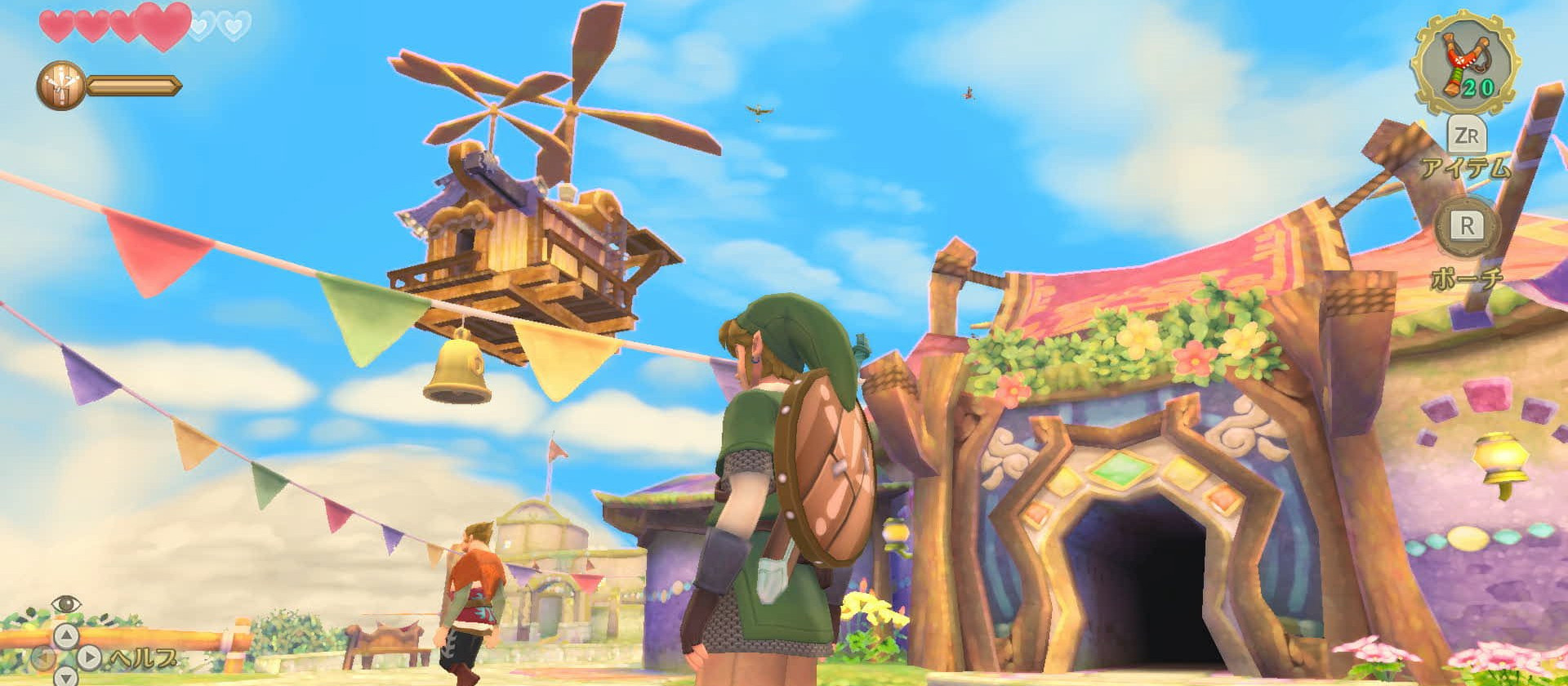 The Legend of Zelda Skyward Sword HD