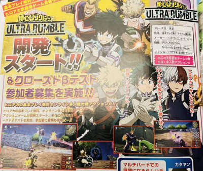 My Hero Academia : Ultra Rumble