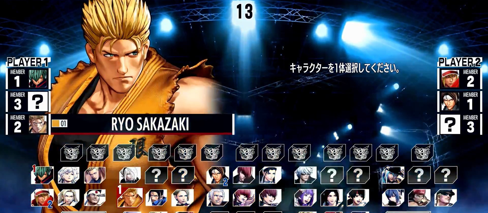 The King of Fighters XV