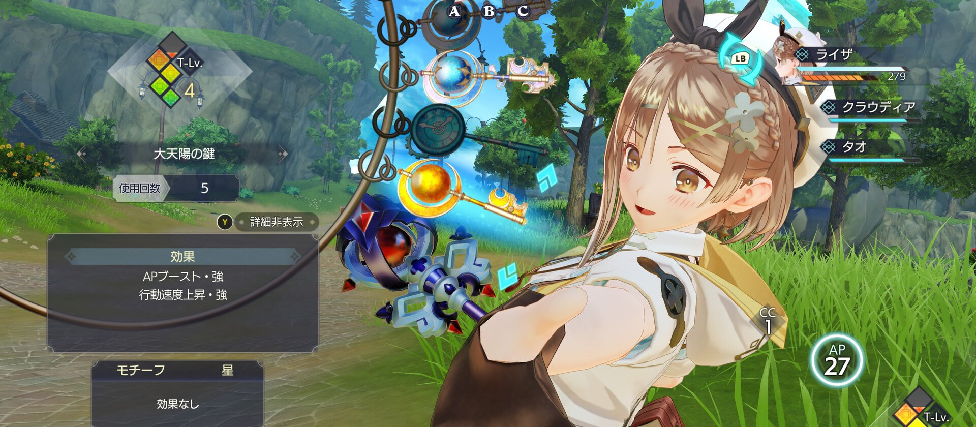 Atelier Ryza 3