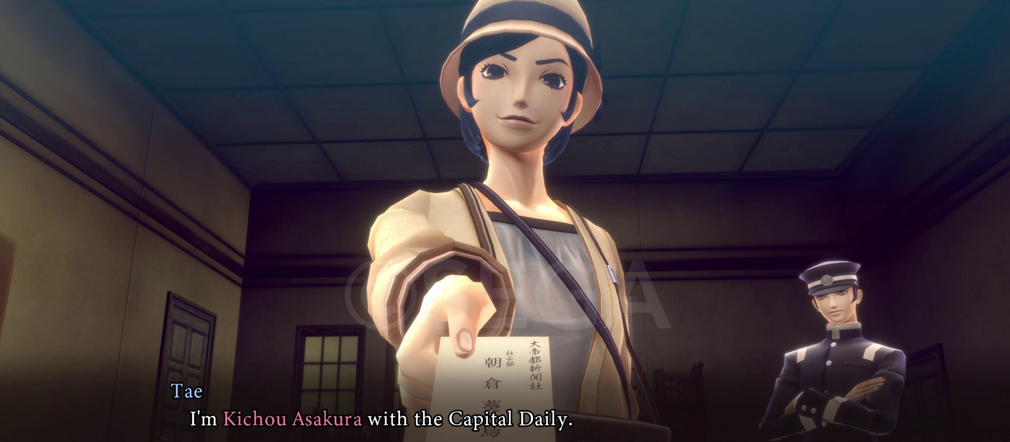 Raidou Remastered