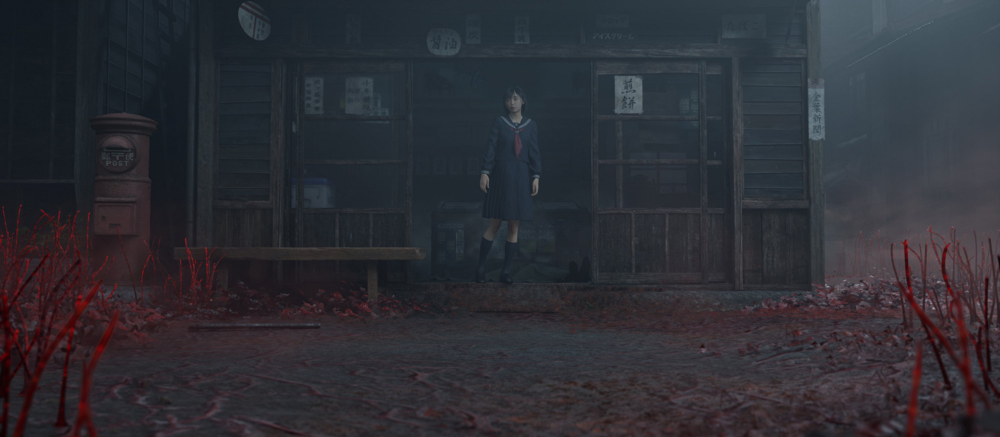 Silent Hill f