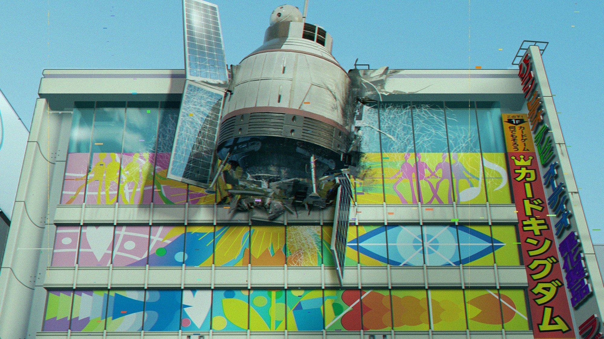 Steins;Gate Re:boot