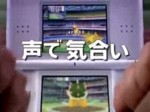 Mario & Sonic aux Jeux Olympiques - Pub Jap DS (Teaser)