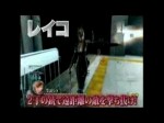 One Chanbara Revolution - Wii