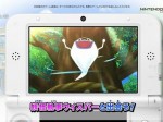 Yo-kai Watch - 3DS