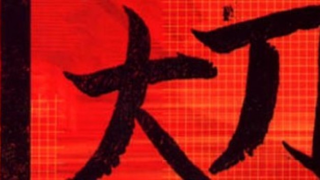 Daikatana à patcher