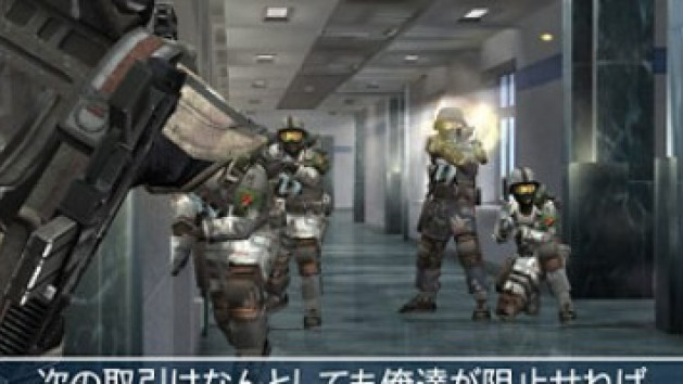 Time Crisis 4 en vidéo