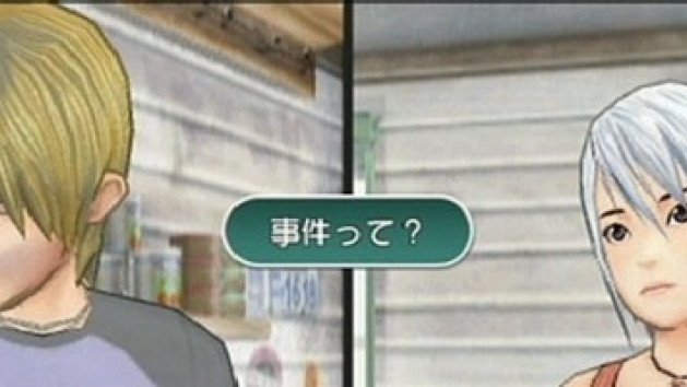 Another Code se trailerise