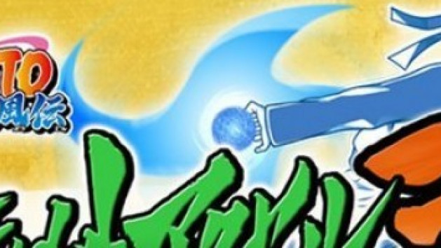 1er trailer pour le nouveau Naruto
