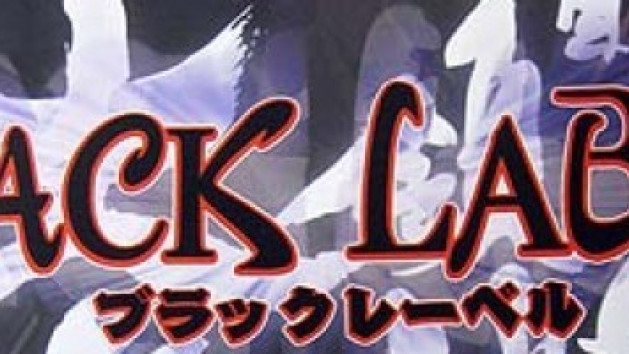 [Tokyo Report] DoDonPachi 360 en vidéo
