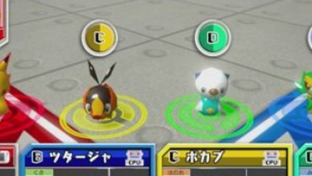 Le NFC bientôt sur Wii U