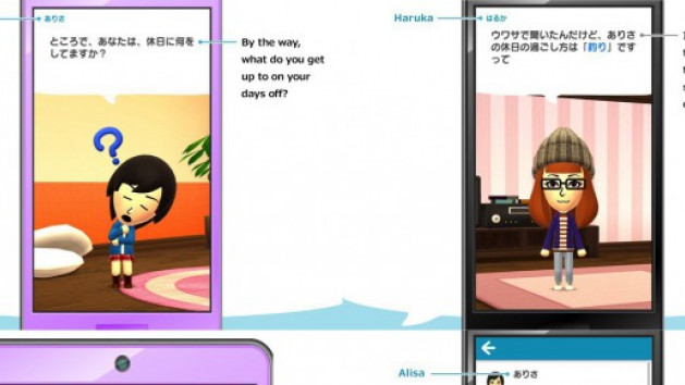 Nintendo annonce son premier jeu mobile