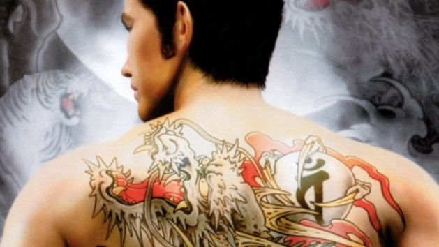 Yakuza : une nouvelle PS4 collector