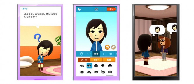 Inscriptions ouvertes pour Miitomo et le compte Nintendo