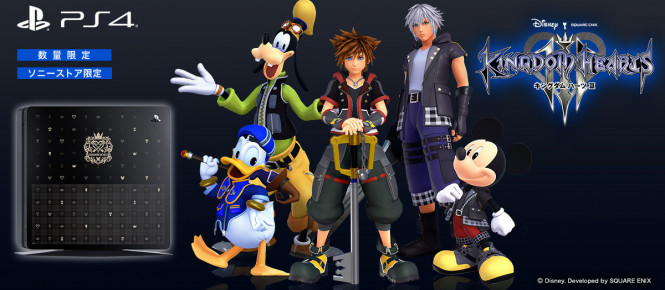 Une PS4 Kingdom Hearts III au Japon