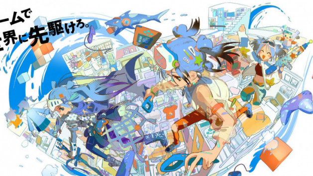 TGS 24 : enfin une date